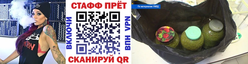 Где можно купить наркотики Арск Кокаин  Мефедрон  Гашиш  АМФЕТАМИН  mega зеркало  Канабис 