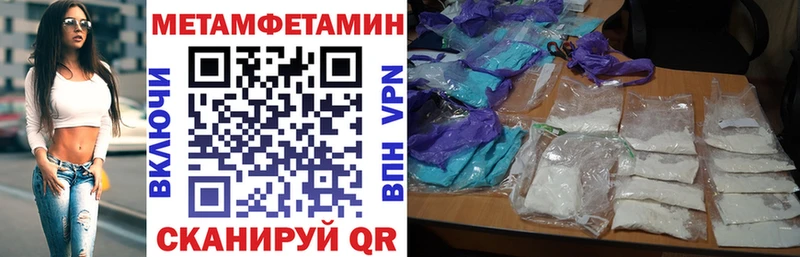 кракен онион  Арск  Amphetamine Premium  где купить наркотик 