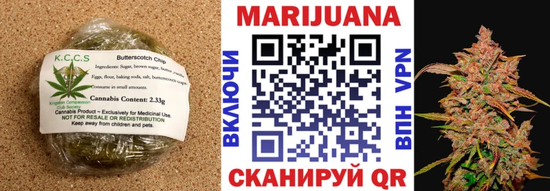 Печенье с ТГК конопля  Арск 