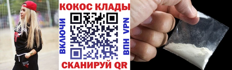 hydra онион  Арск  площадка официальный сайт  Cocaine Перу 
