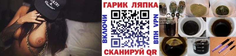 kraken онион  Арск  Гашиш гашик 