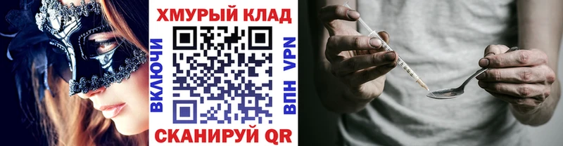 hydra маркетплейс  где купить наркоту  Арск  Героин VHQ 