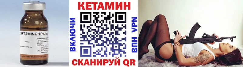 Кетамин ketamine  Арск 