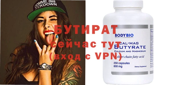 прущая мука Новозыбков