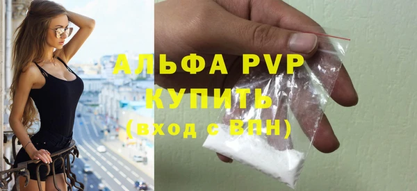герыч Новодвинск