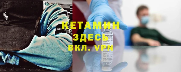 прущая мука Новозыбков