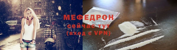 прущая мука Новозыбков