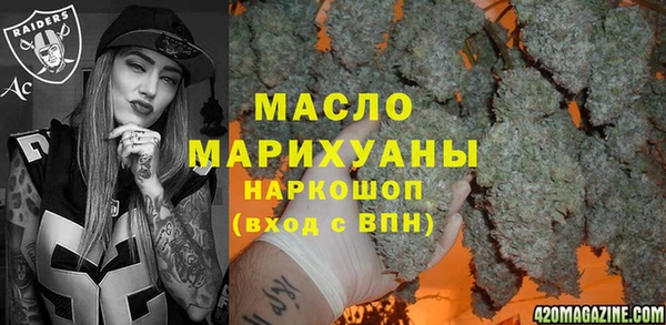 марихуана Новокубанск