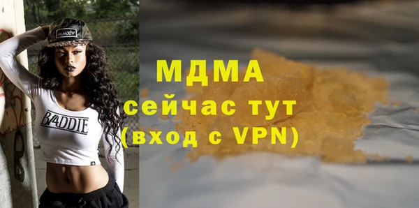 марихуана Новокубанск