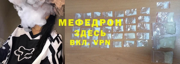 герыч Новодвинск