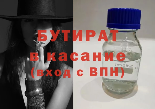 альфа пвп VHQ Нягань