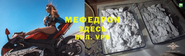 прущая мука Новозыбков