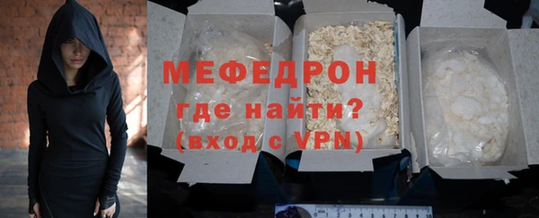 прущая мука Новозыбков