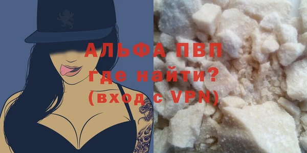 COCAINE Зеленокумск