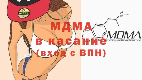 марихуана Новокубанск