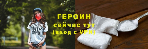 марихуана Новокубанск