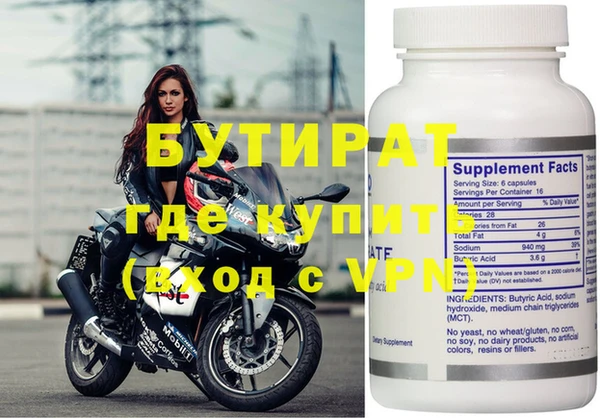 герыч Новодвинск