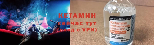 альфа пвп VHQ Нягань