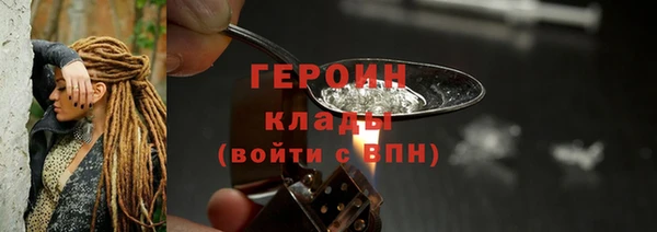 герыч Новодвинск