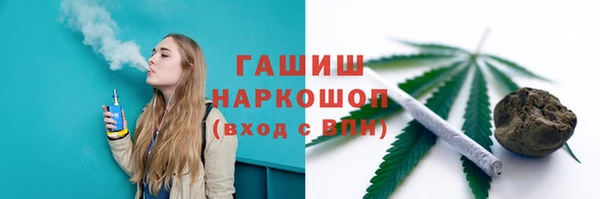 герыч Новодвинск