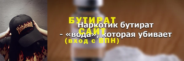 наркотики Няндома