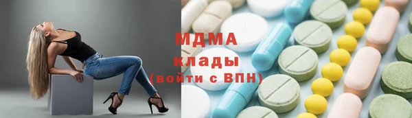 марихуана Новокубанск