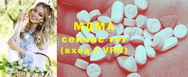 герыч Новодвинск