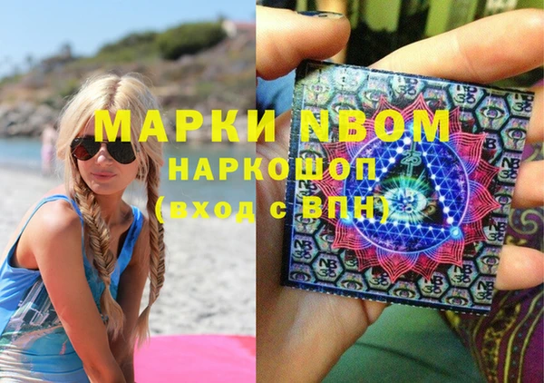 наркотики Няндома