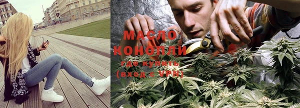 прущая мука Новозыбков