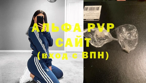 герыч Новодвинск