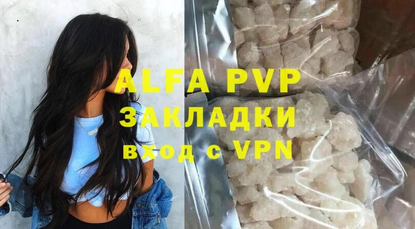 прущая мука Новозыбков