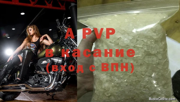 герыч Новодвинск
