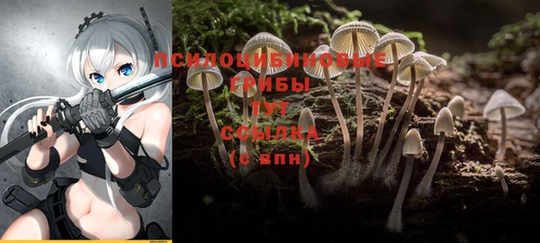 альфа пвп VHQ Нягань