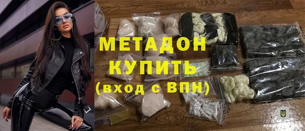 наркотики Няндома
