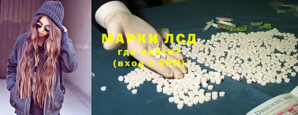 марихуана Новокубанск