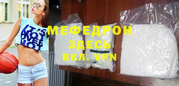 прущая мука Новозыбков