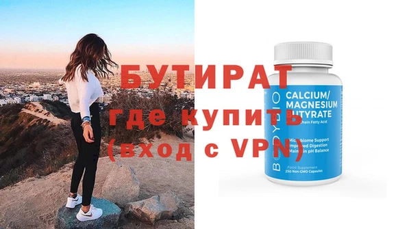метадон Болотное