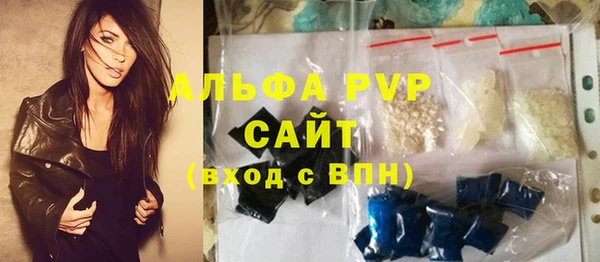 бутират Болхов