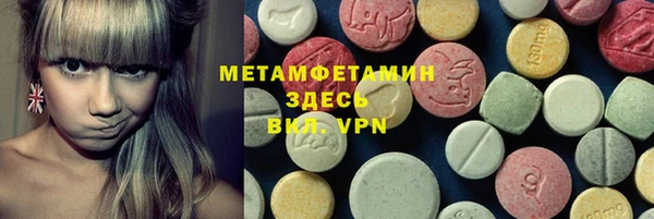 марихуана Новокубанск