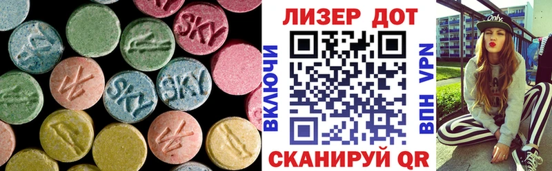 Лсд 25 экстази ecstasy  Арск 