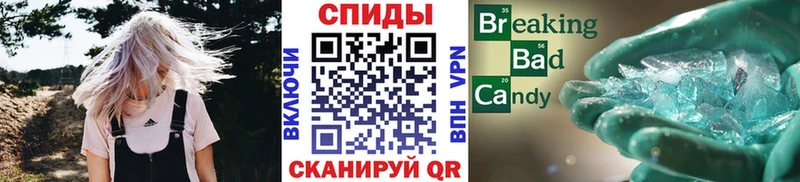 где купить наркотик  Арск  mega вход  МЕТАМФЕТАМИН кристалл 
